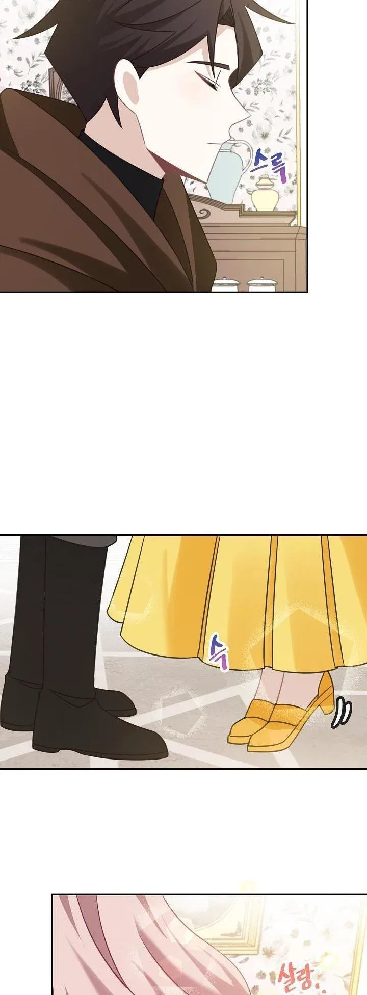 The Male Lead Is Mine Chapter 33 – Page 26