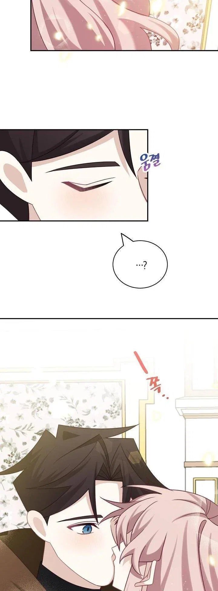 The Male Lead Is Mine Chapter 33 – Page 27