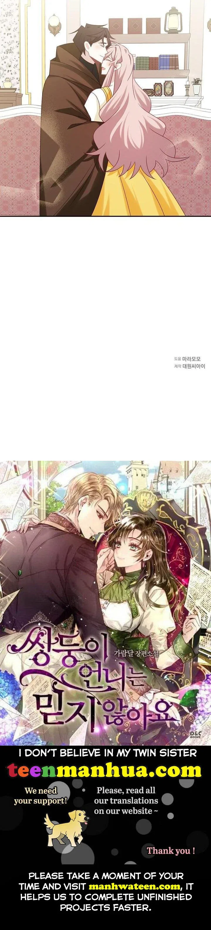 The Male Lead Is Mine Chapter 33 – Page 36