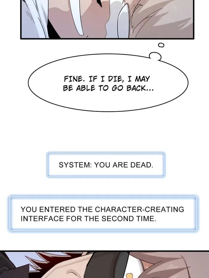 I’m Really Not Targeting The Magicians Chapter 136 – Page 12