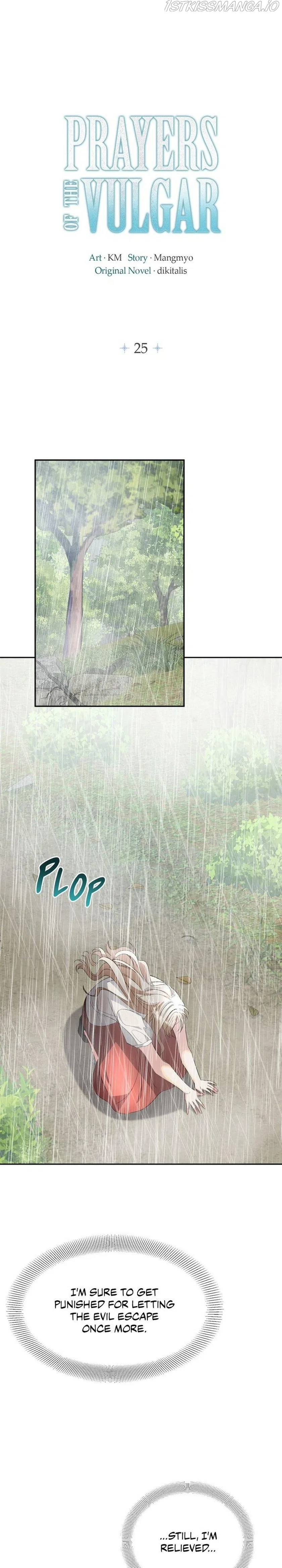 Prayers of the Vulgar Chapter 25 – Page 15