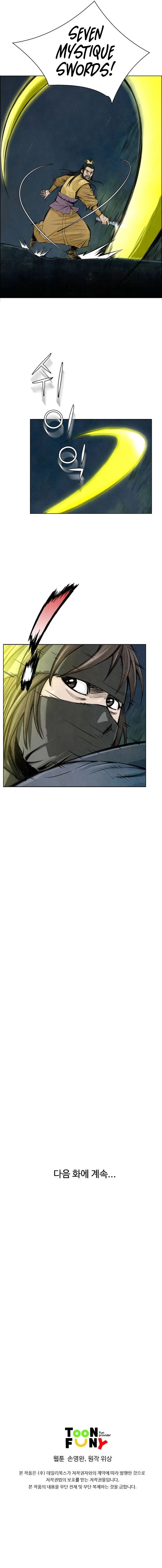 Worlds Best Assassin Chapter 36 – Page 7