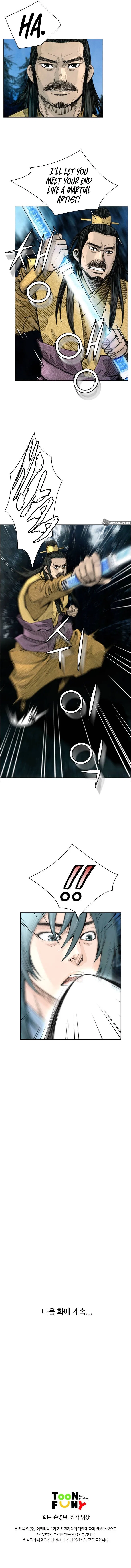 Worlds Best Assassin Chapter 35 – Page 6