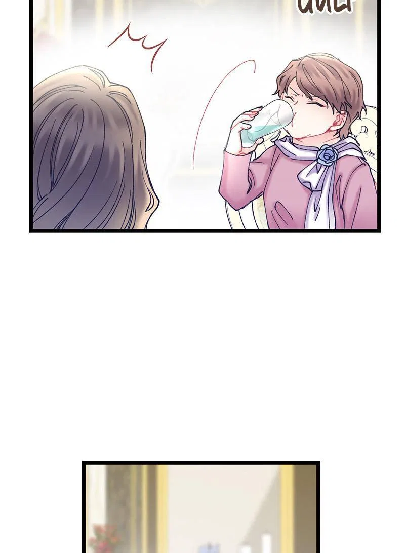 She Would Never Know Chapter 49 – Page 36