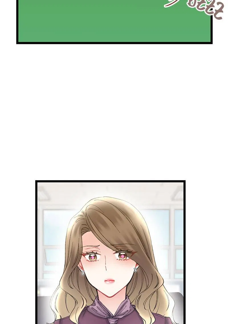She Would Never Know Chapter 45 – Page 8