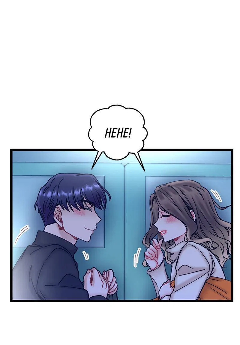 She Would Never Know Chapter 40 – Page 52