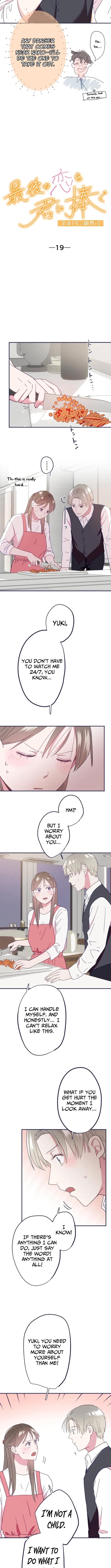 I Offer You My Last Love: The Young Heir with One Year to Live~ Chapter 19 – Page 3