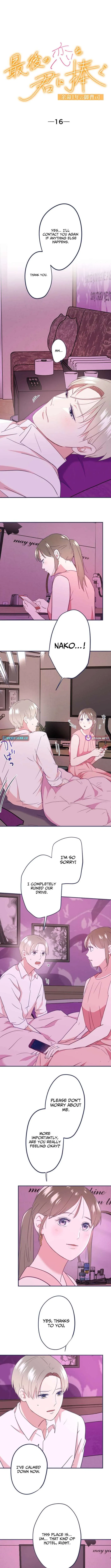 I Offer You My Last Love: The Young Heir with One Year to Live~ Chapter 16 – Page 2
