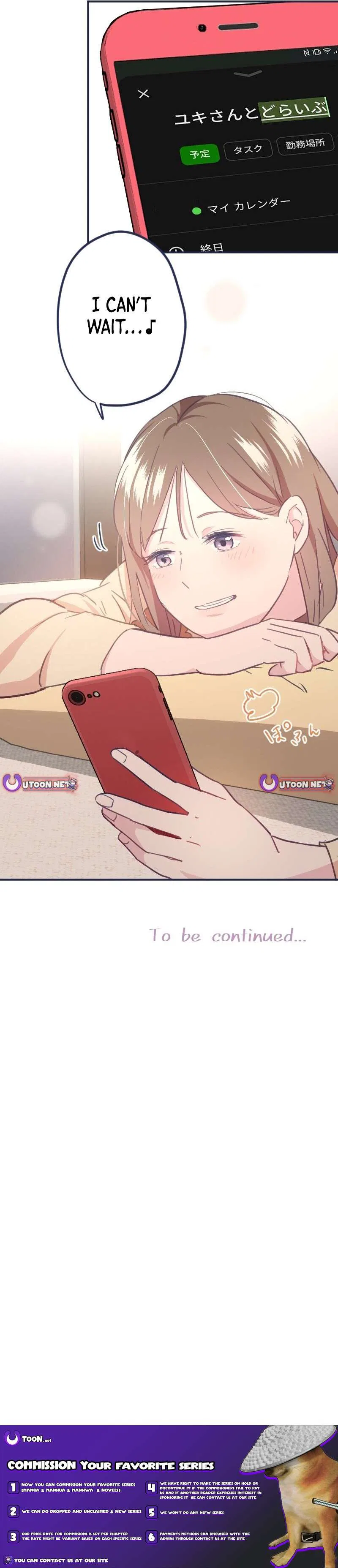 I Offer You My Last Love: The Young Heir with One Year to Live~ Chapter 14 – Page 7
