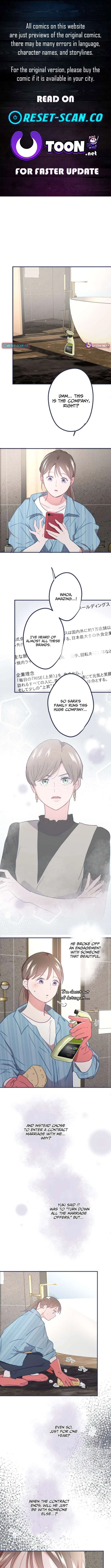 I Offer You My Last Love: The Young Heir with One Year to Live~ Chapter 12 – Page 1