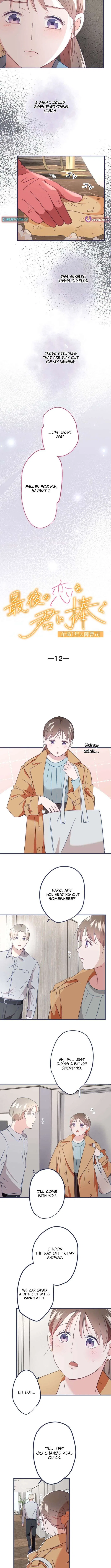 I Offer You My Last Love: The Young Heir with One Year to Live~ Chapter 12 – Page 2