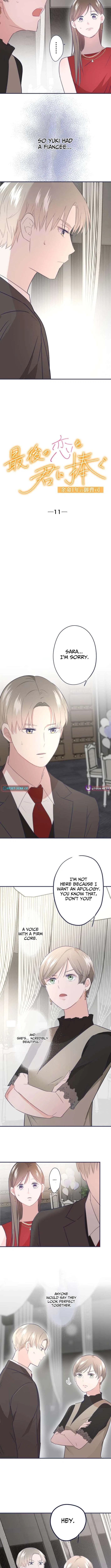 I Offer You My Last Love: The Young Heir with One Year to Live~ Chapter 11 – Page 2
