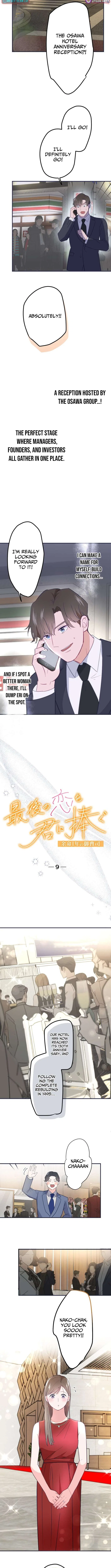 I Offer You My Last Love: The Young Heir with One Year to Live~ Chapter 9 – Page 2