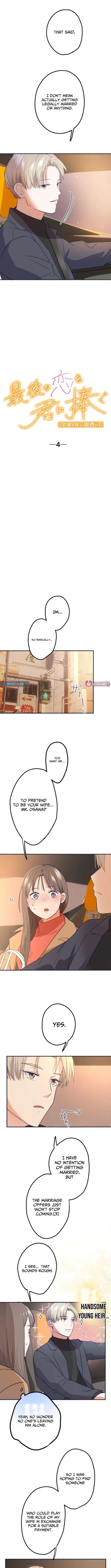 I Offer You My Last Love: The Young Heir with One Year to Live~ Chapter 4 – Page 2