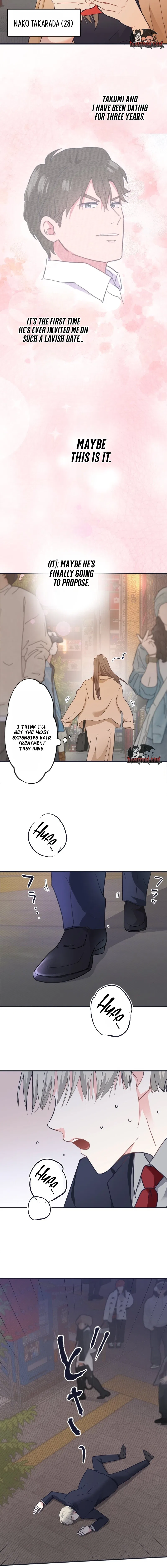 I Offer You My Last Love: The Young Heir with One Year to Live~ Chapter 1 – Page 4