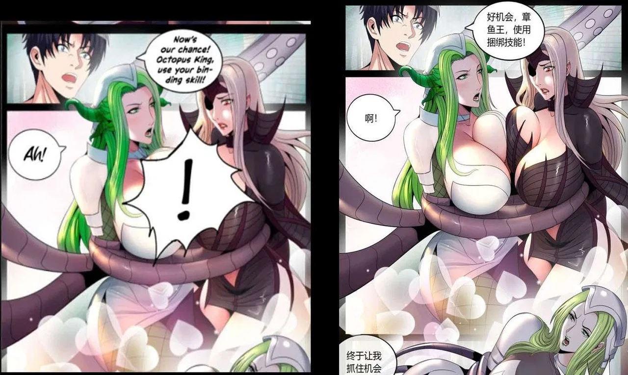 The Slave Girl and the Vampire with a Death Wish Chapter 48 – Page 23