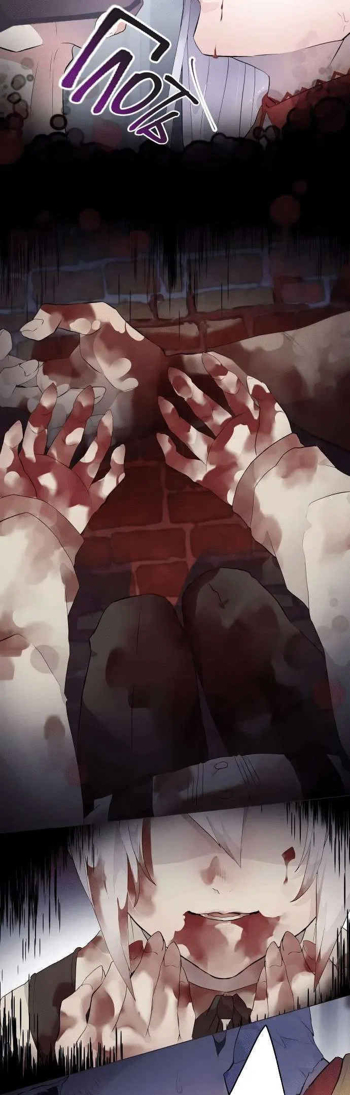 The Slave Girl and the Vampire with a Death Wish Chapter 42 – Page 13
