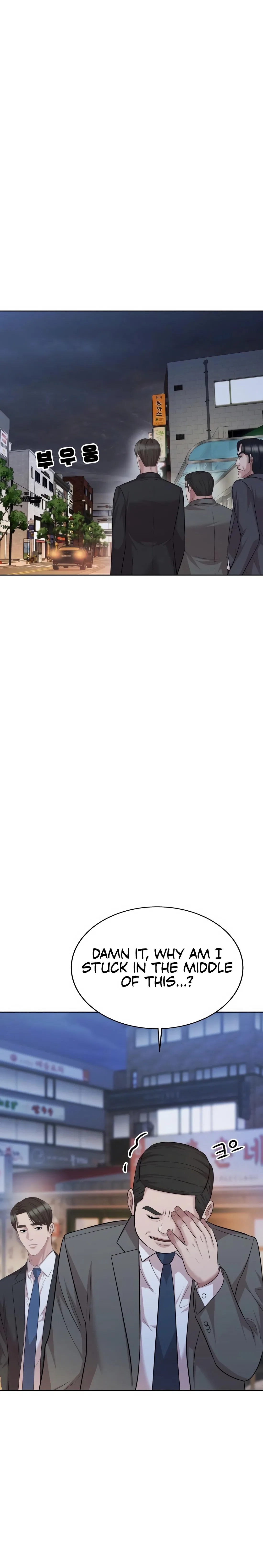 Even the Lottery Jackpot Winner Still Goes to Work Chapter 73 – Page 3