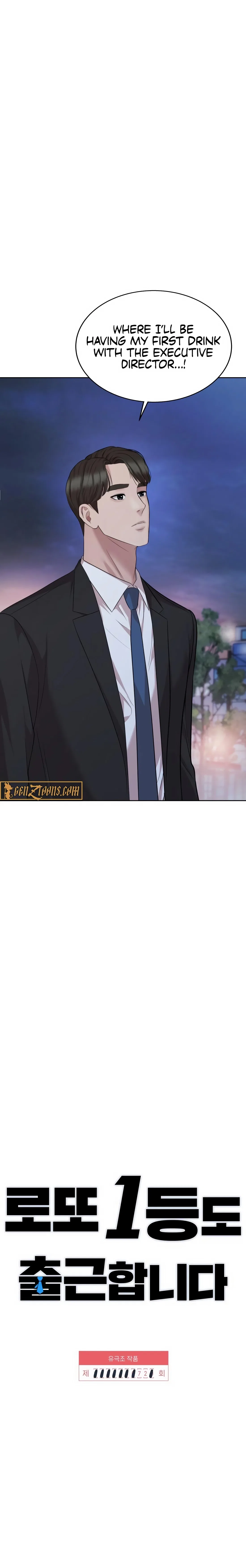 Even the Lottery Jackpot Winner Still Goes to Work Chapter 72 – Page 2