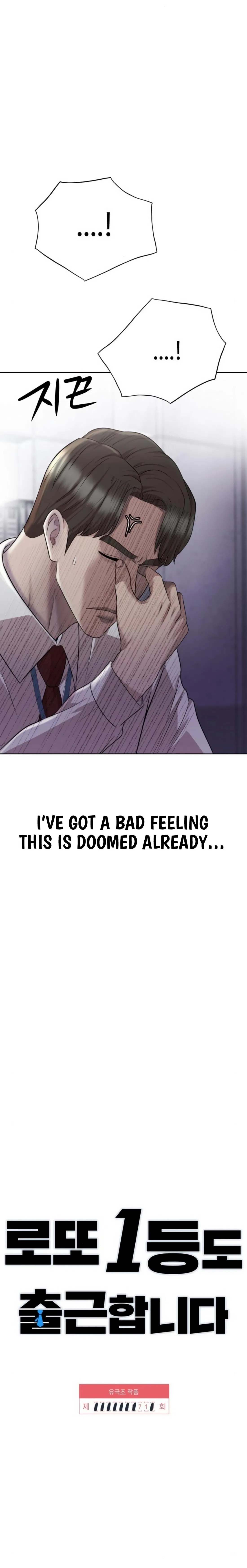 Even the Lottery Jackpot Winner Still Goes to Work Chapter 71 – Page 3