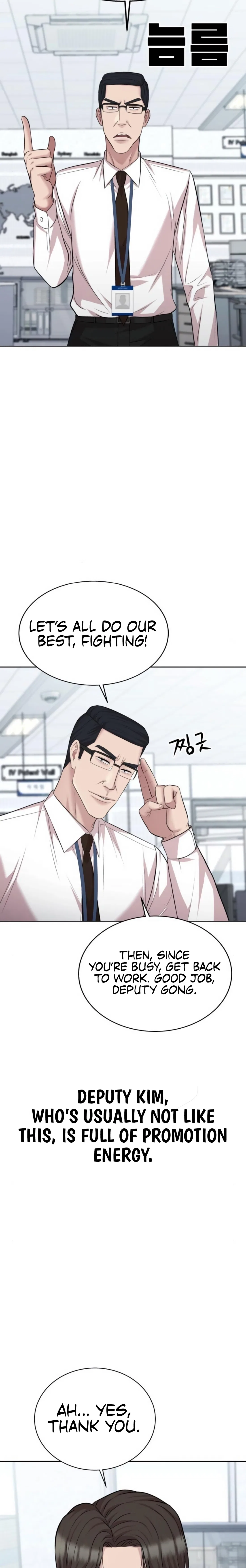 Even the Lottery Jackpot Winner Still Goes to Work Chapter 71 – Page 31