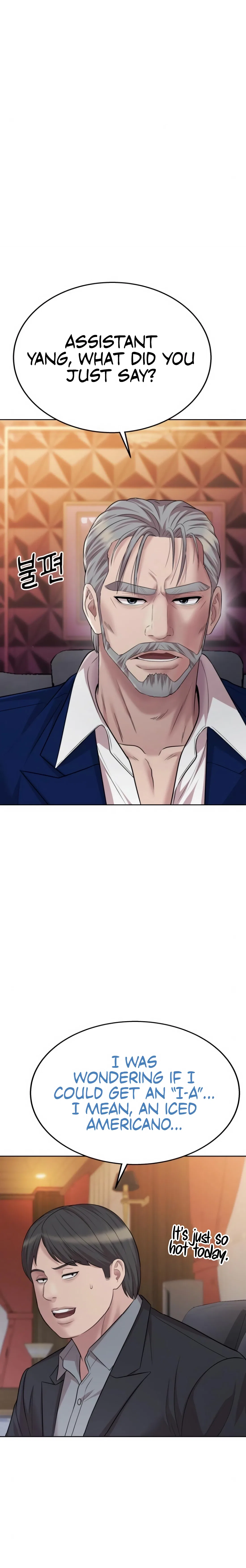 Even the Lottery Jackpot Winner Still Goes to Work Chapter 68 – Page 12