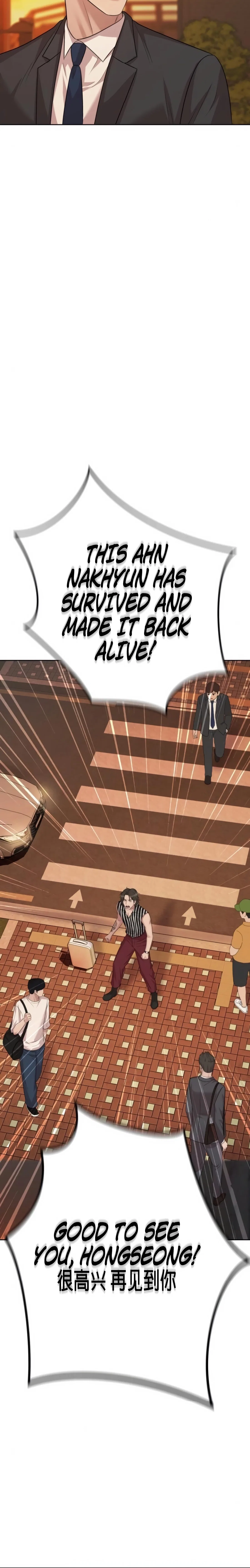 Even the Lottery Jackpot Winner Still Goes to Work Chapter 67 – Page 10