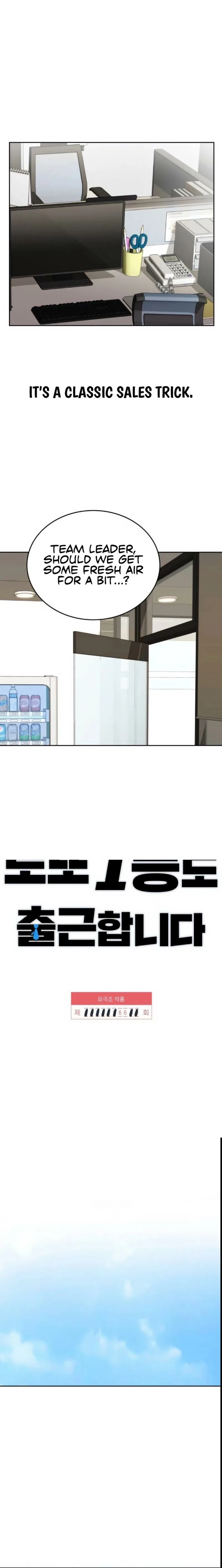 Even the Lottery Jackpot Winner Still Goes to Work Chapter 66 – Page 6