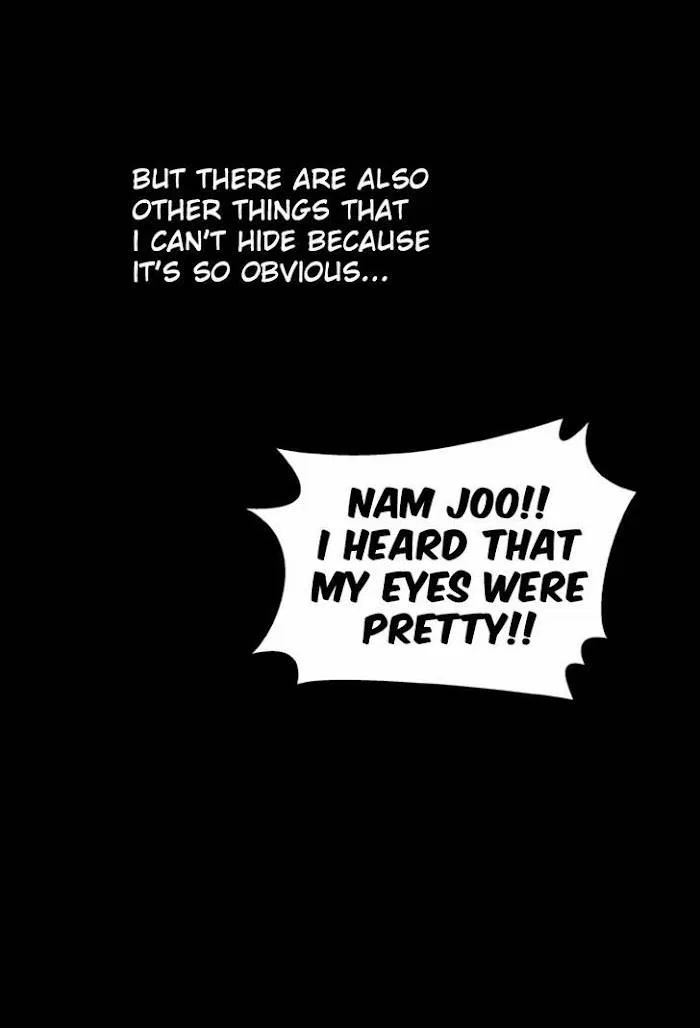 Obviously I’m In Love Chapter 1 – Page 21
