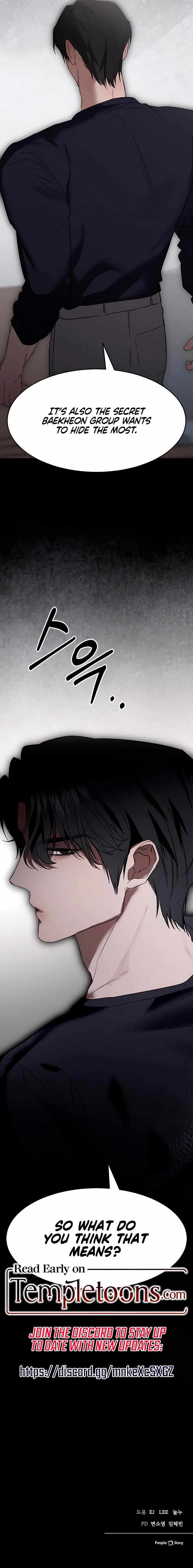 The Road to You Chapter 8 – Page 13