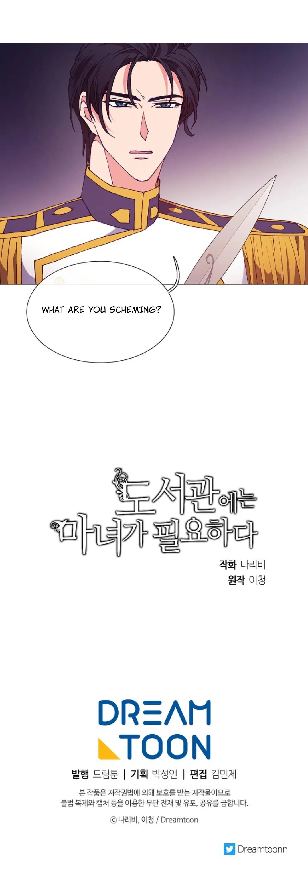 The Library Needs A Witch Chapter 76 – Page 17