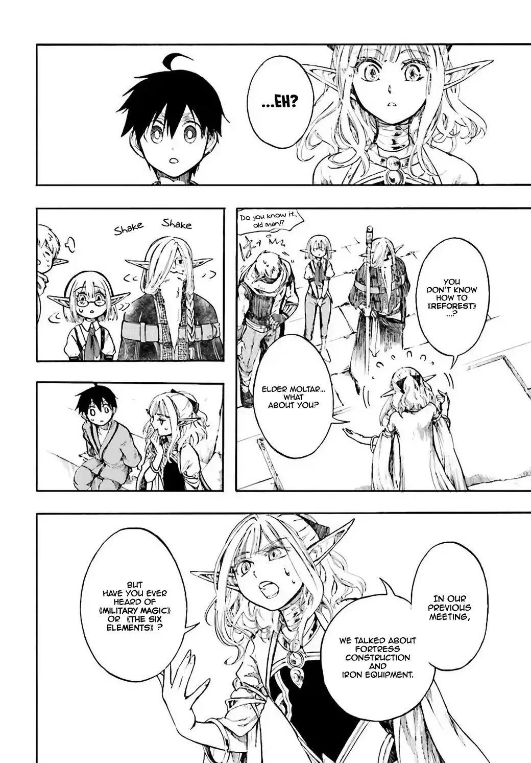 Anime – Apocalypse Bringer Mynoghra: World Conquest Starts with the Civilization of Ruin Chapter 4 – Page 20