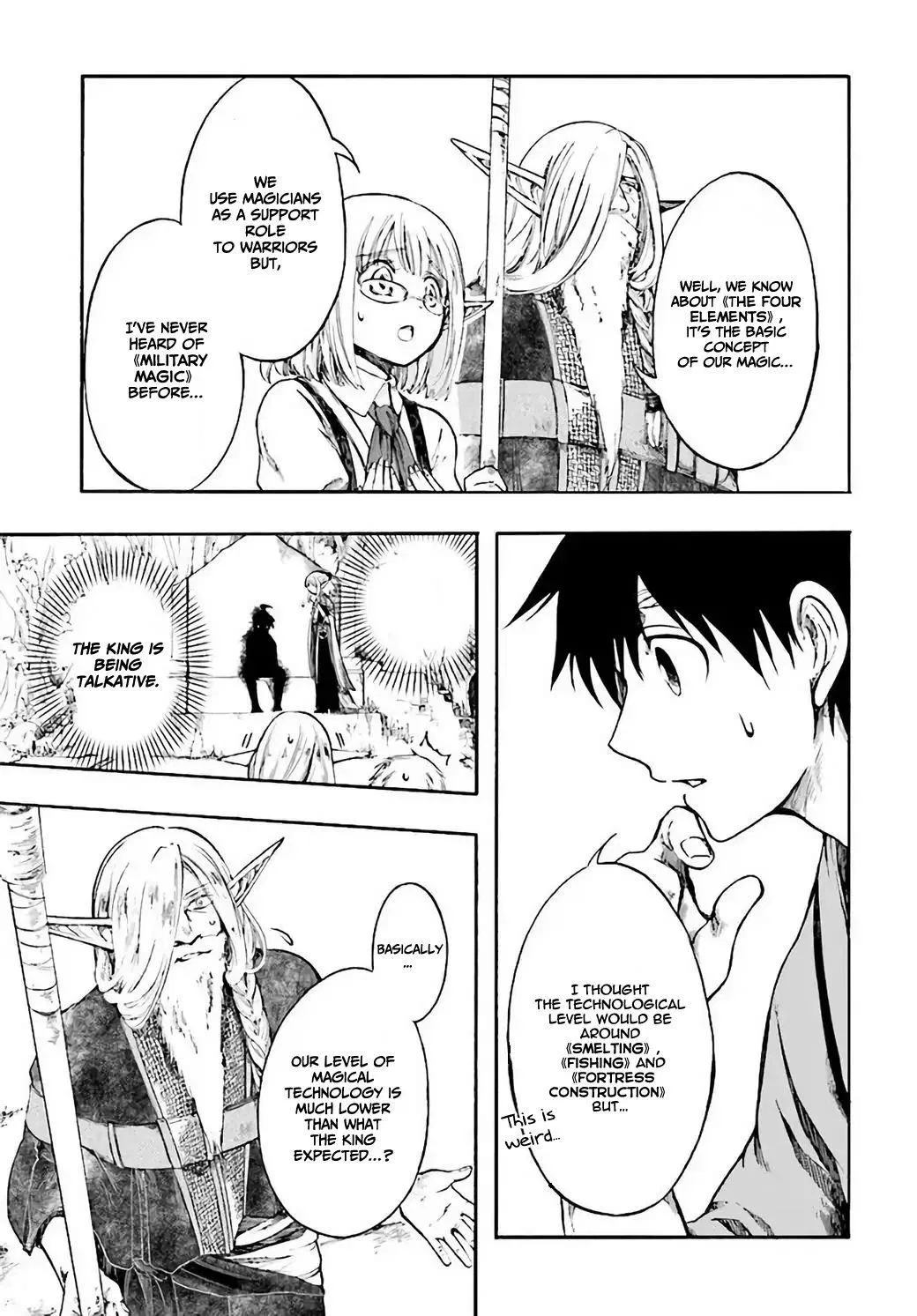 Anime – Apocalypse Bringer Mynoghra: World Conquest Starts with the Civilization of Ruin Chapter 4 – Page 21