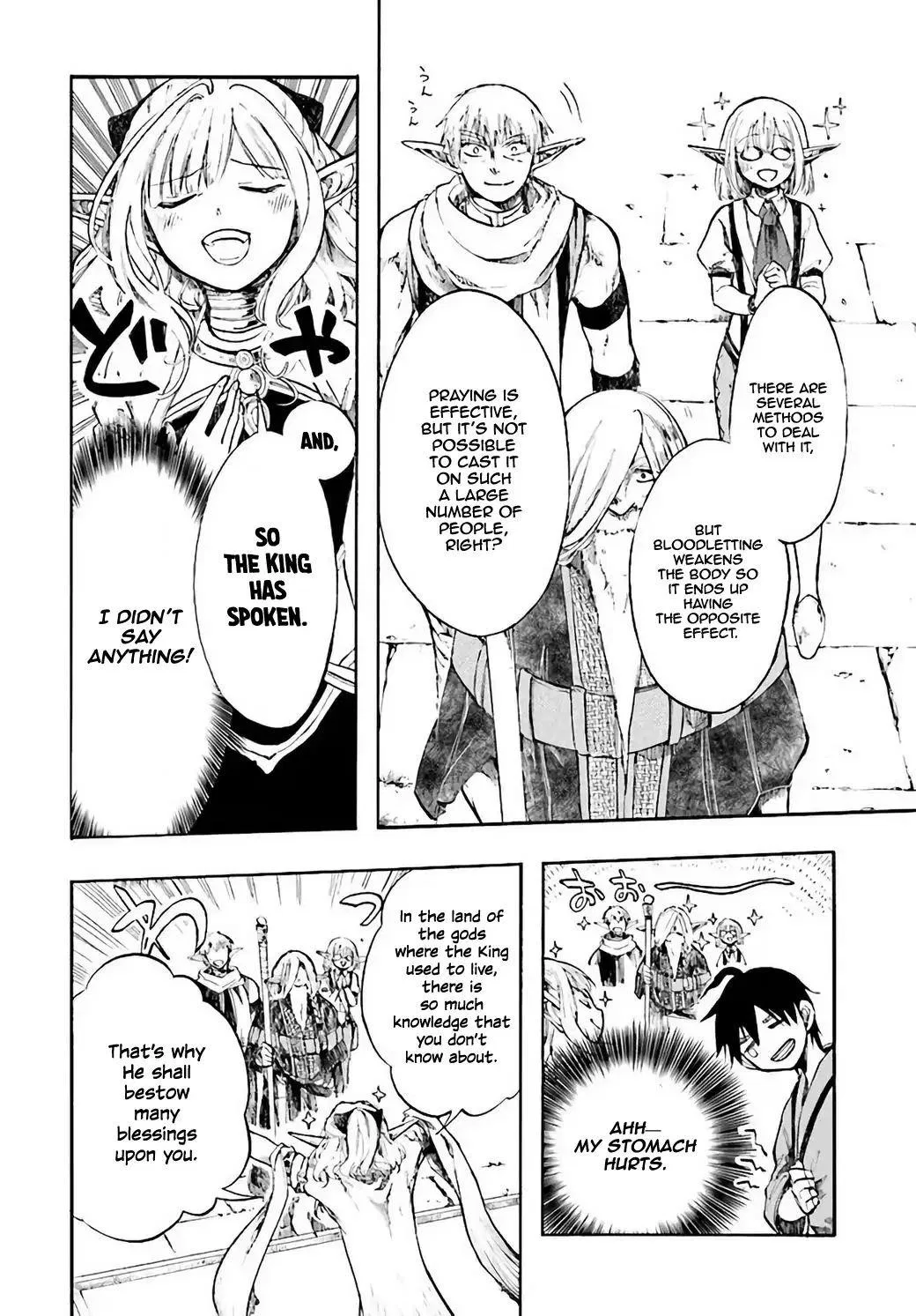 Anime – Apocalypse Bringer Mynoghra: World Conquest Starts with the Civilization of Ruin Chapter 4 – Page 26