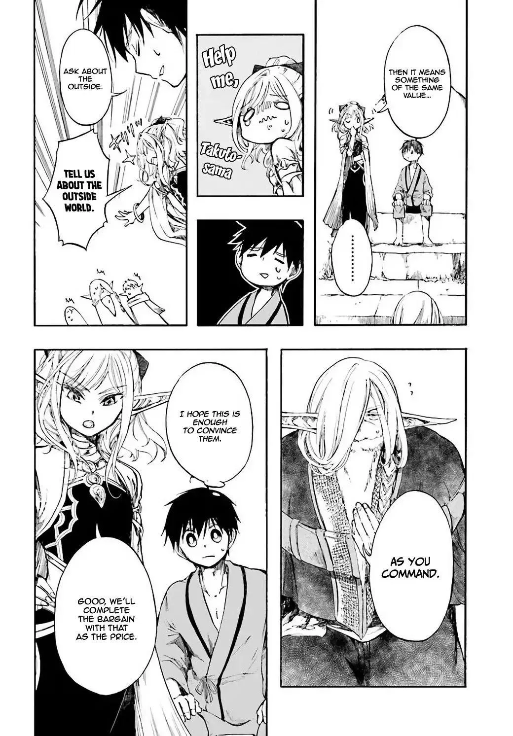 Anime – Apocalypse Bringer Mynoghra: World Conquest Starts with the Civilization of Ruin Chapter 3 – Page 1