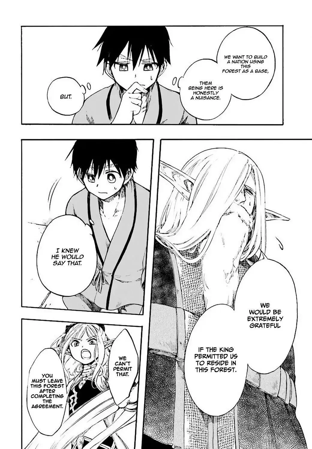 Anime – Apocalypse Bringer Mynoghra: World Conquest Starts with the Civilization of Ruin Chapter 3 – Page 3