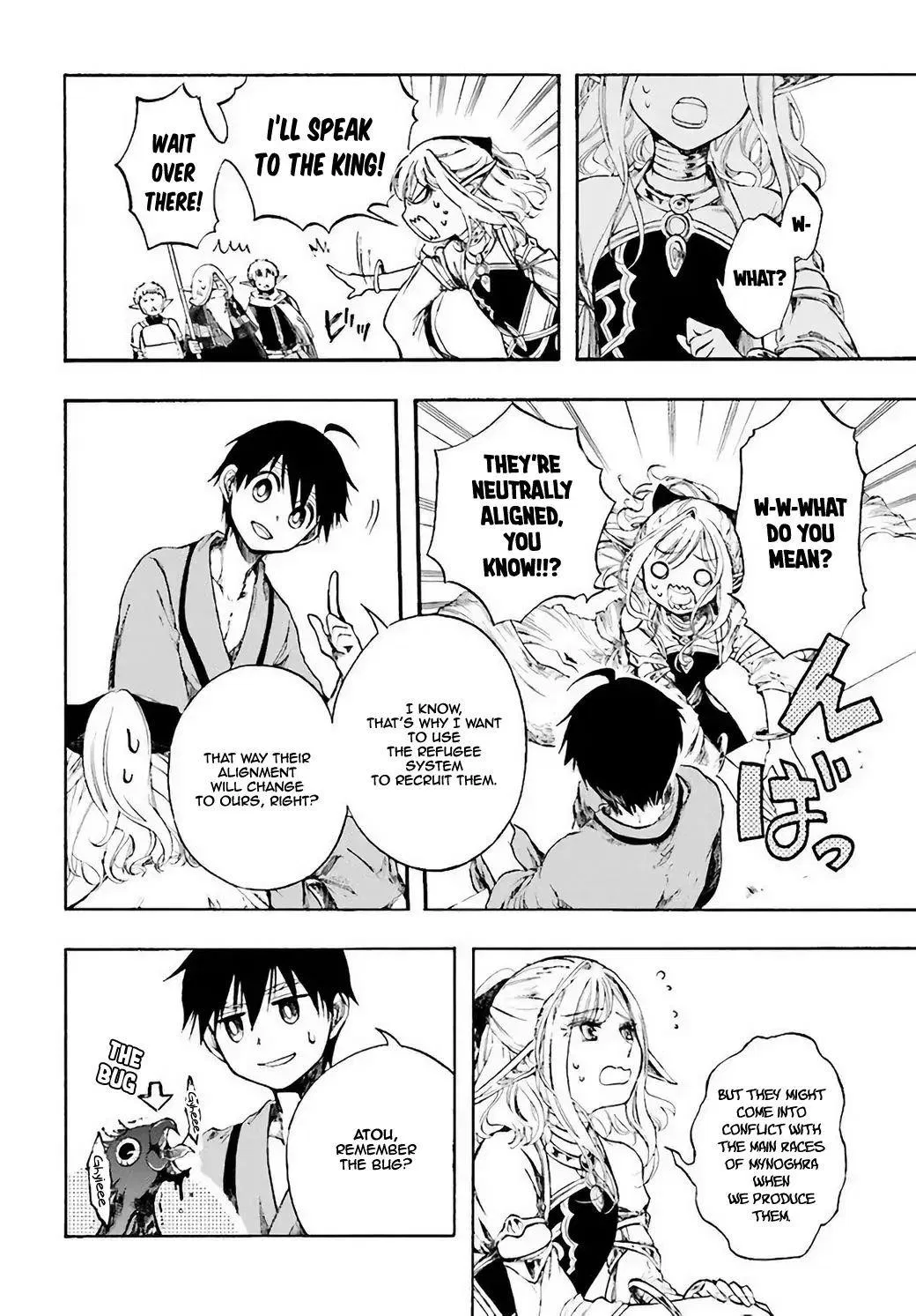Anime – Apocalypse Bringer Mynoghra: World Conquest Starts with the Civilization of Ruin Chapter 3 – Page 7