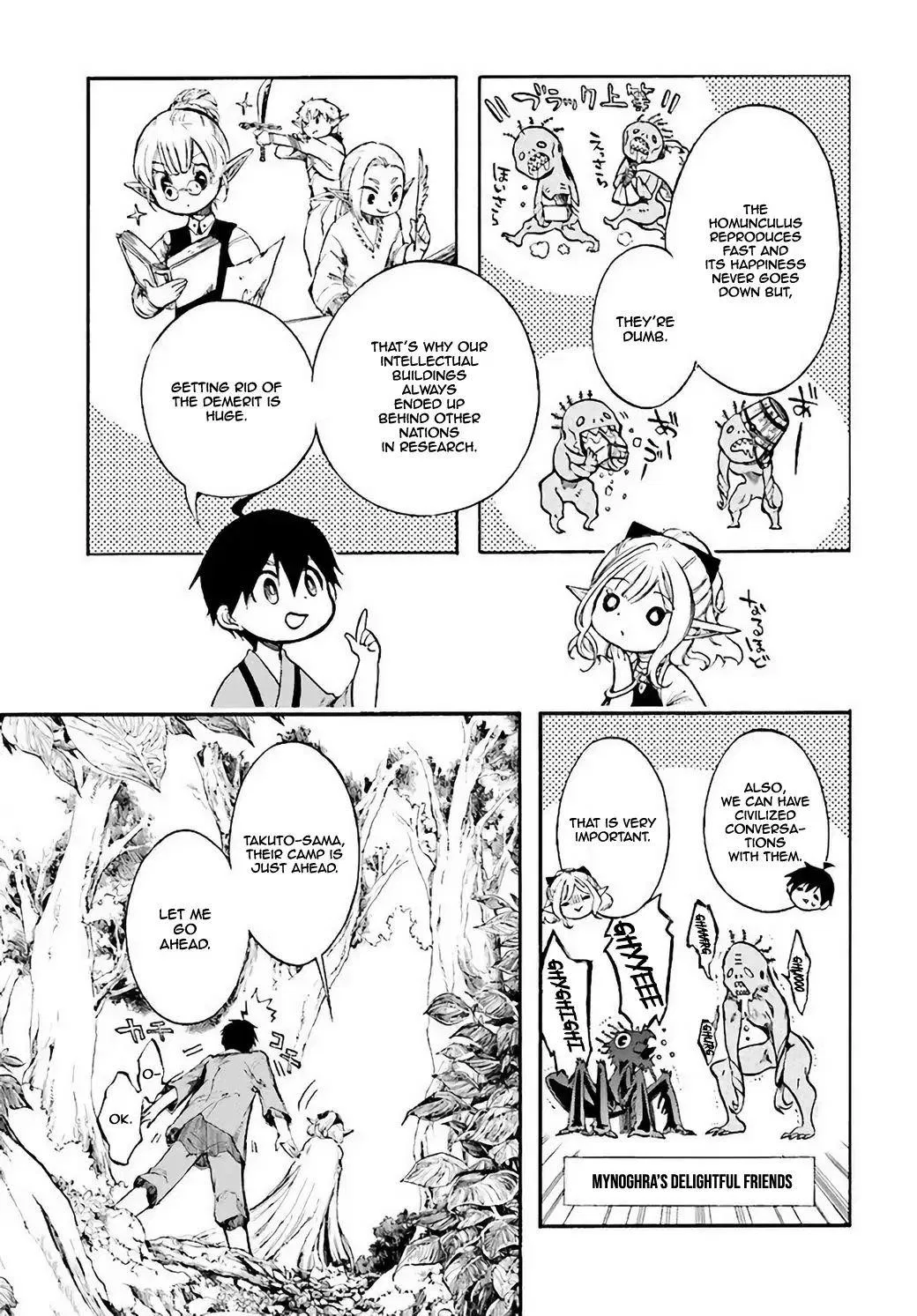 Anime – Apocalypse Bringer Mynoghra: World Conquest Starts with the Civilization of Ruin Chapter 3 – Page 12