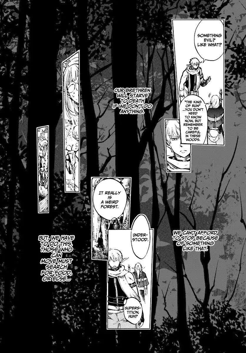 Anime – Apocalypse Bringer Mynoghra: World Conquest Starts with the Civilization of Ruin Chapter 2 – Page 4