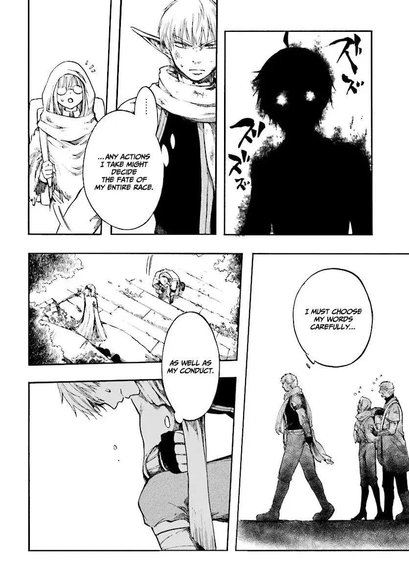 Anime – Apocalypse Bringer Mynoghra: World Conquest Starts with the Civilization of Ruin Chapter 2 – Page 7