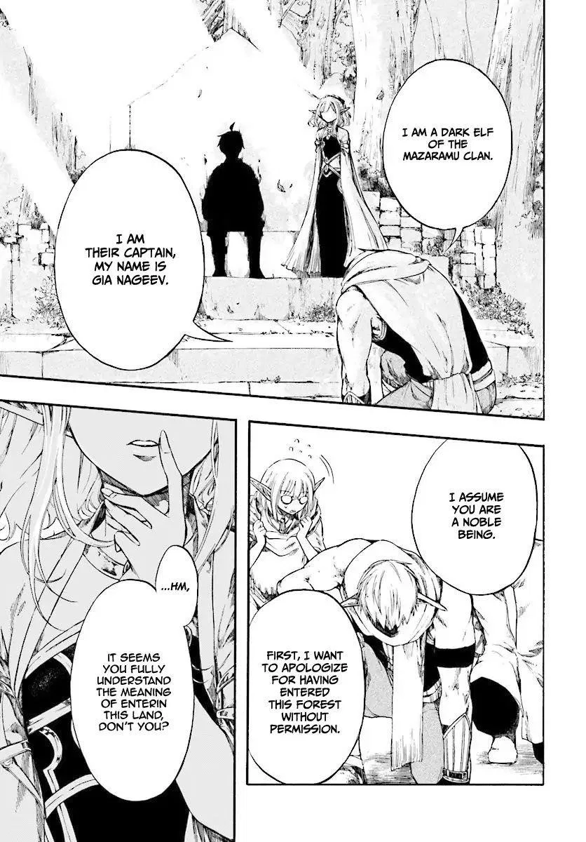 Anime – Apocalypse Bringer Mynoghra: World Conquest Starts with the Civilization of Ruin Chapter 2 – Page 8