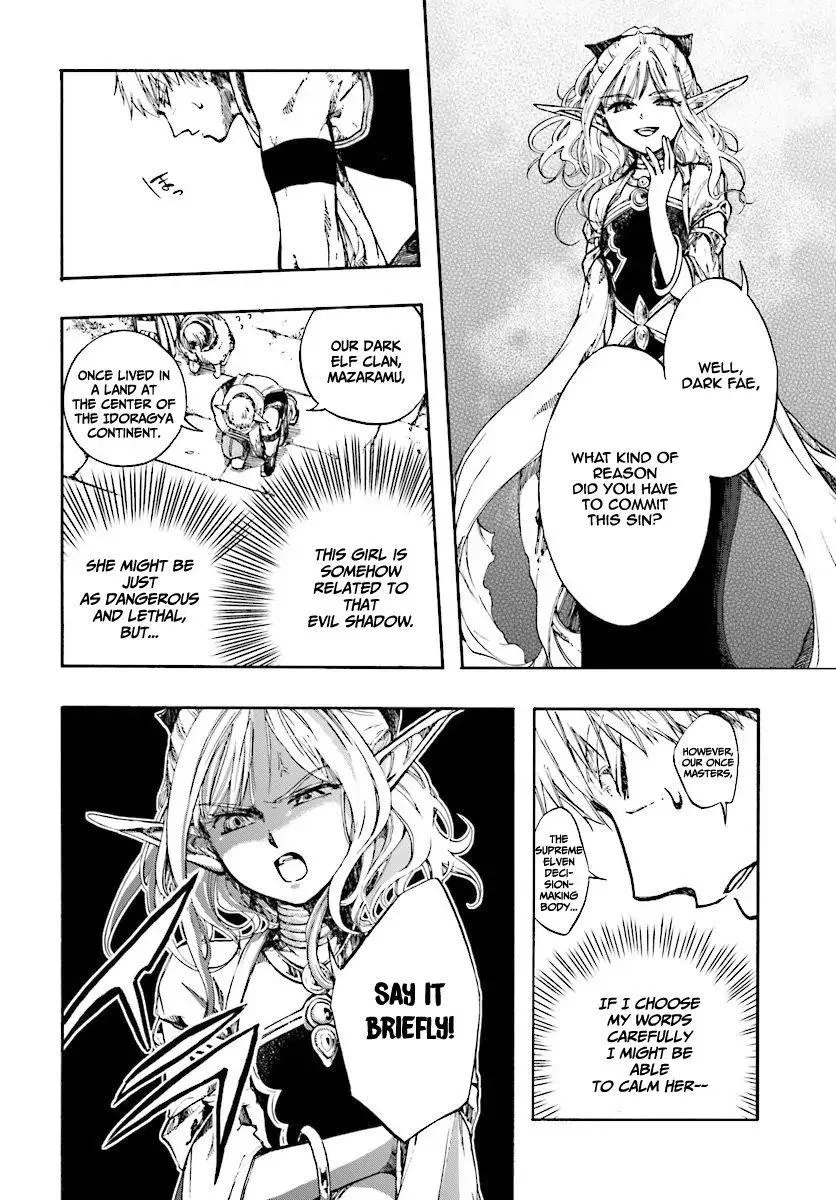 Anime – Apocalypse Bringer Mynoghra: World Conquest Starts with the Civilization of Ruin Chapter 2 – Page 9