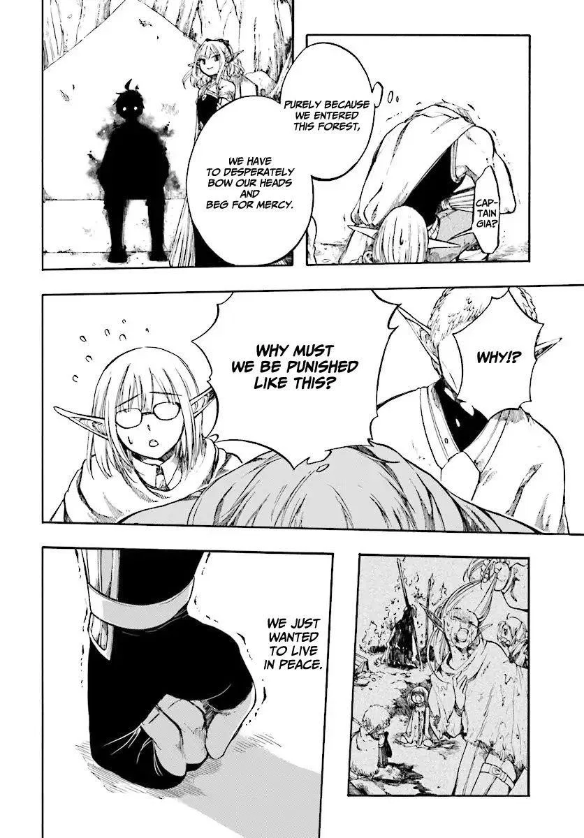 Anime – Apocalypse Bringer Mynoghra: World Conquest Starts with the Civilization of Ruin Chapter 2 – Page 13