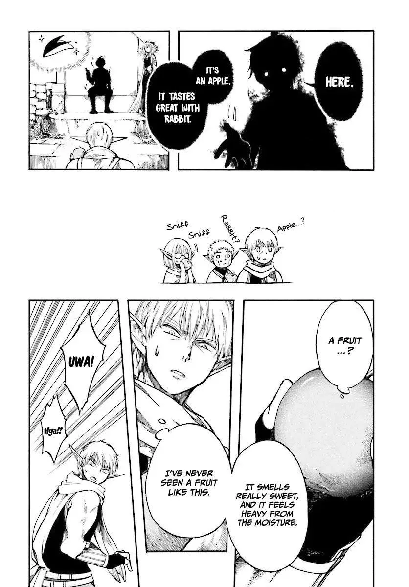 Anime – Apocalypse Bringer Mynoghra: World Conquest Starts with the Civilization of Ruin Chapter 2 – Page 15