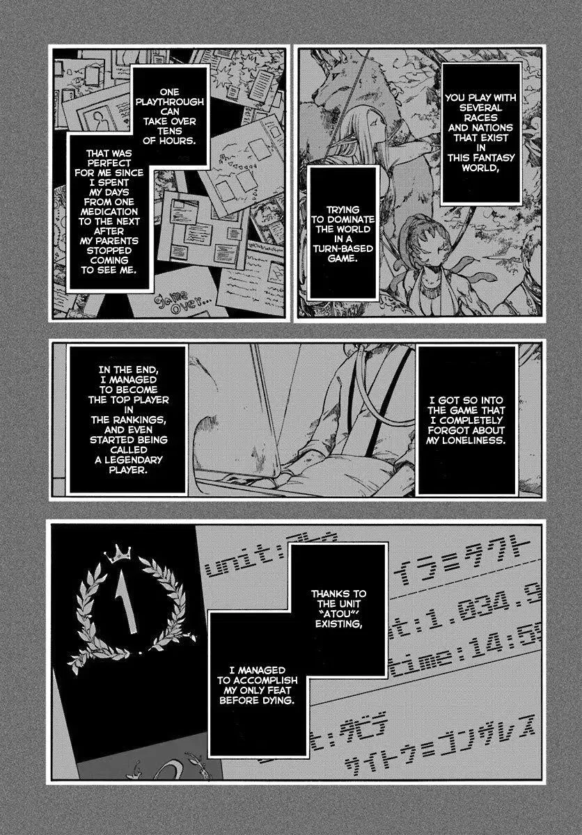 Anime – Apocalypse Bringer Mynoghra: World Conquest Starts with the Civilization of Ruin Chapter 1 – Page 9