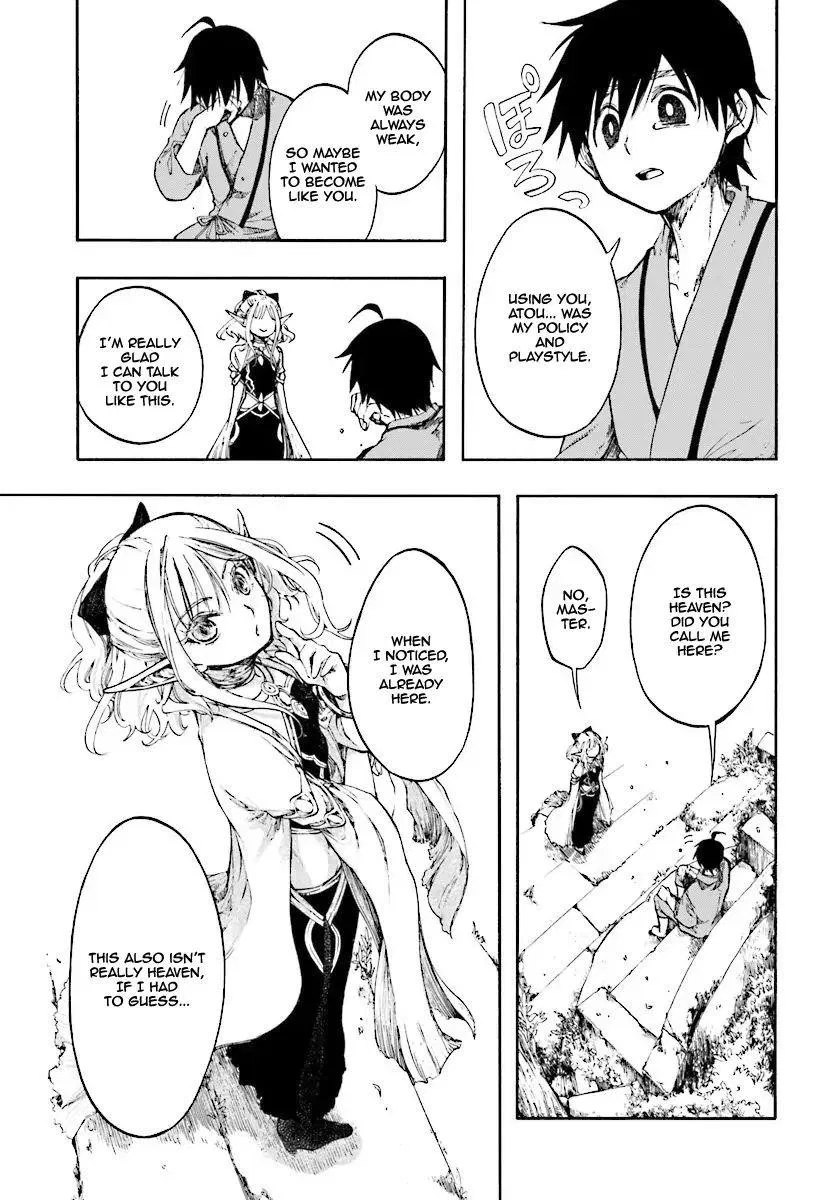 Anime – Apocalypse Bringer Mynoghra: World Conquest Starts with the Civilization of Ruin Chapter 1 – Page 13