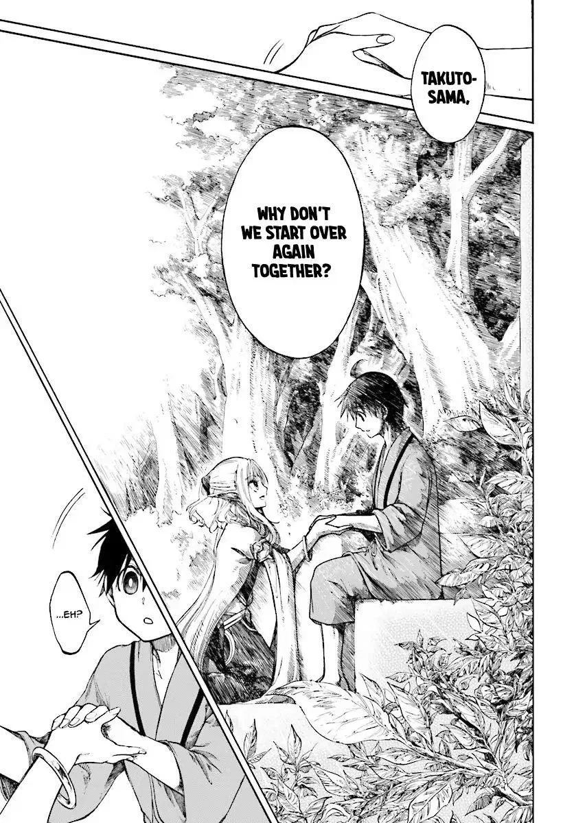 Anime – Apocalypse Bringer Mynoghra: World Conquest Starts with the Civilization of Ruin Chapter 1 – Page 15