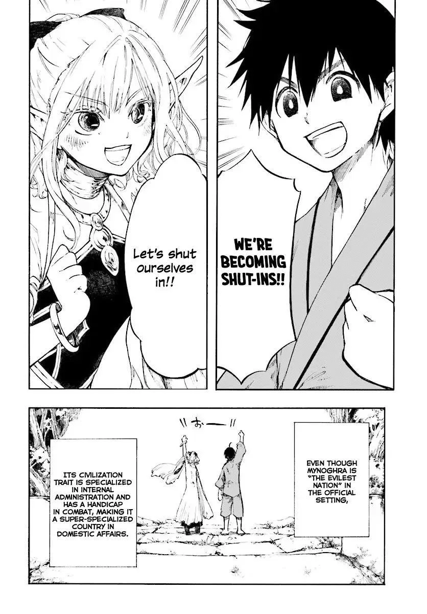 Anime – Apocalypse Bringer Mynoghra: World Conquest Starts with the Civilization of Ruin Chapter 1 – Page 20