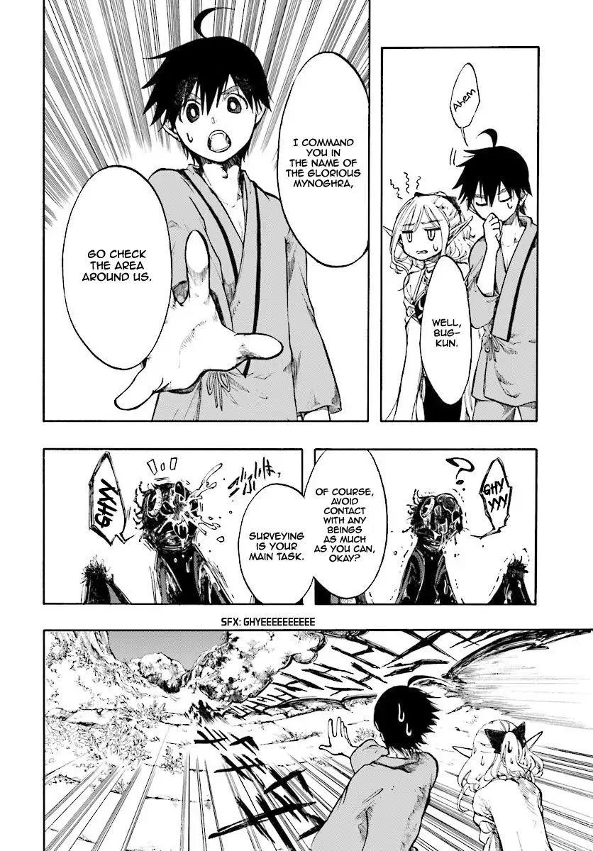 Anime – Apocalypse Bringer Mynoghra: World Conquest Starts with the Civilization of Ruin Chapter 1 – Page 24