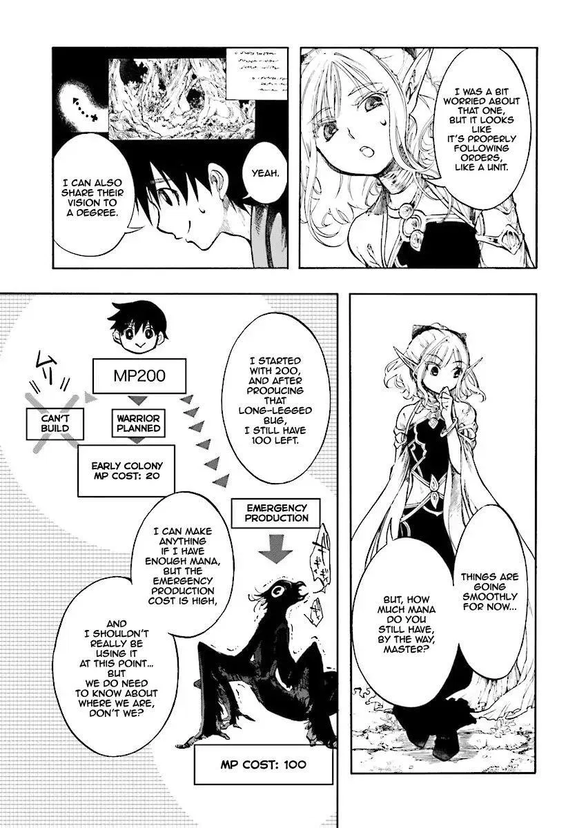 Anime – Apocalypse Bringer Mynoghra: World Conquest Starts with the Civilization of Ruin Chapter 1 – Page 25